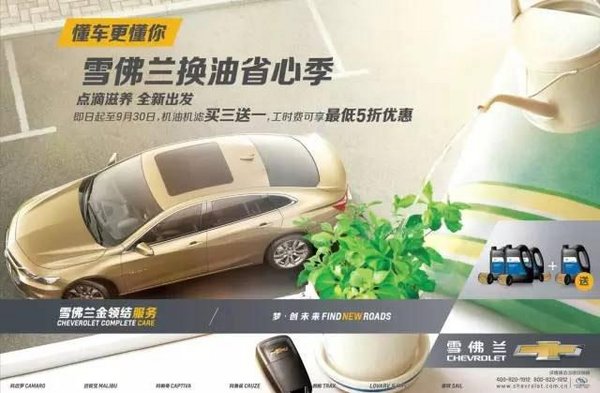 养车从检查机油开始-图10