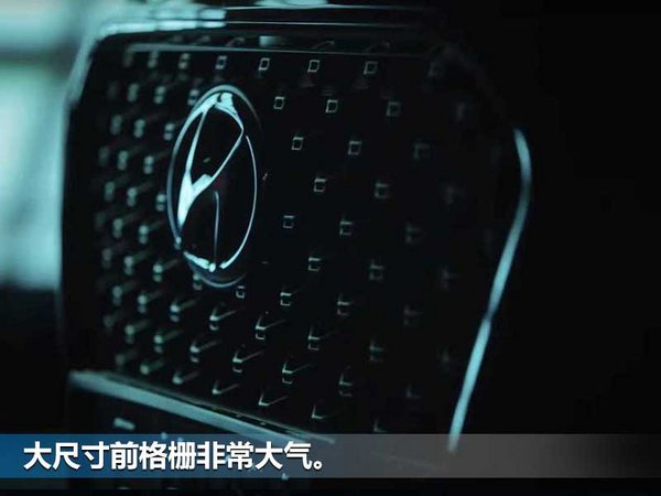 现代全新跨界SUV 6月13日发布 竞争本田HR-V-图3