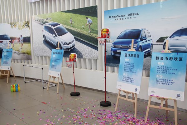 东莞园方店全新途安L上市会圆满落幕-图4