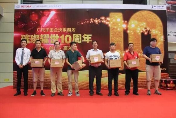 十年跨越 铸就辉煌 企沃汽车十周年店庆-图18