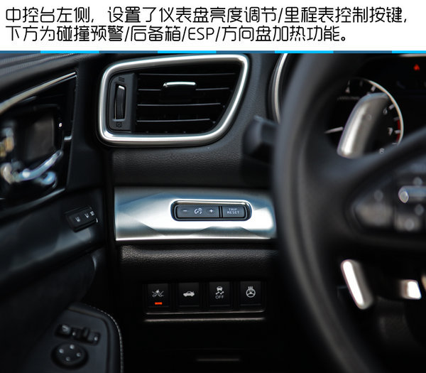 注入运动基因 日产西玛2.5L/CVT试驾-图20