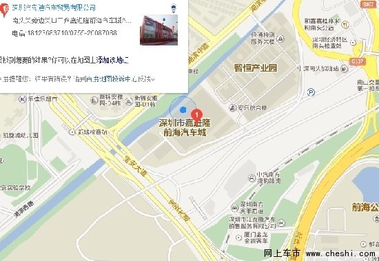出行“B”备，五一来前海粤迪送您粤B牌-图5