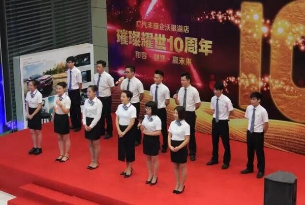 十年跨越 铸就辉煌 企沃汽车十周年店庆-图11