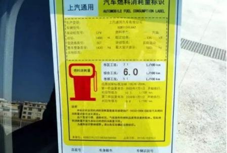 中级车省字诀 雪佛兰迈锐宝XL油耗惊人-图3