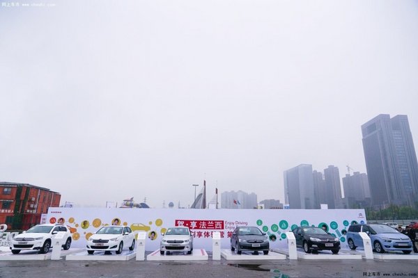 东风雪铁龙科技创享体验营第3季长沙站-图1