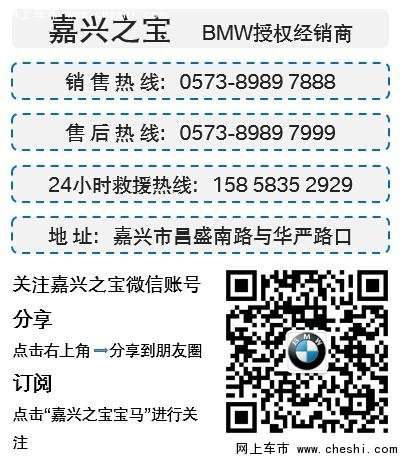 BMW 发动机 荣膺 2016 沃德 十佳发动机-图8