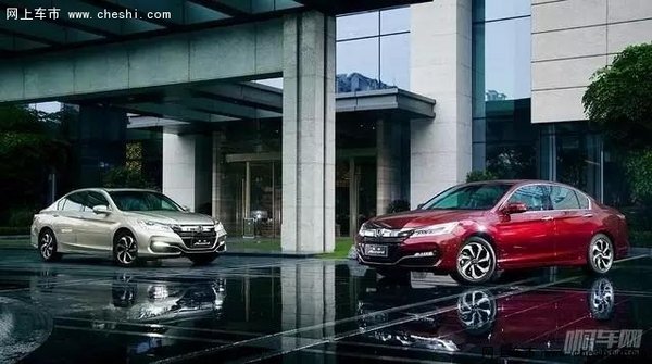 南京长昊4S店雅阁试驾活动-图1