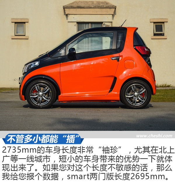 smart你要小心了试驾2018款众泰e200纯电动车