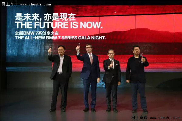 全新BMW 730Li上市 郑州华德宝接受预定-图5