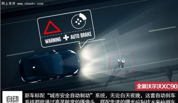 16款沃尔沃XC90双增压发动机2.0T报价-图6