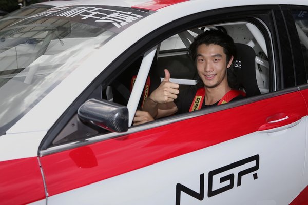 观致汽车助力首届NGR•新车赛 激情四射-图4
