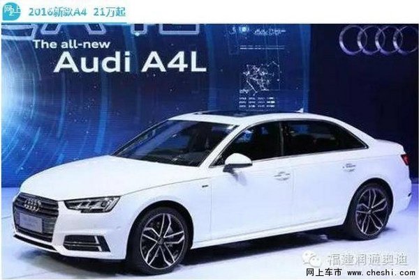 美国队长3铸造英雄 奥迪带你遇见英雄-图6