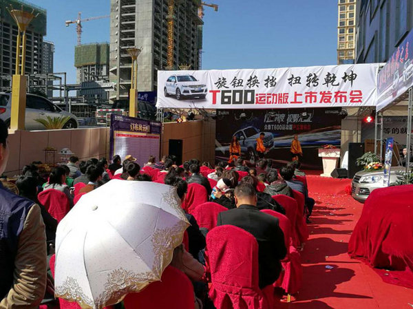 旋钮换挡 扭转乾坤 T600运动版文山上市-图1