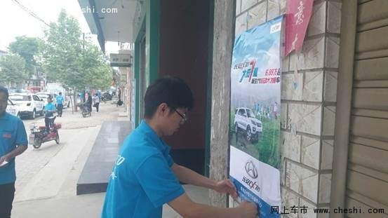 百车千城长安CX70与生俱来的卓越和出众-图4