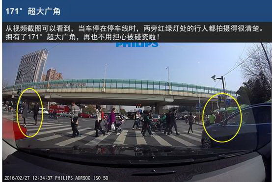 实测飞利浦专业级行车记录仪ADR900-图10