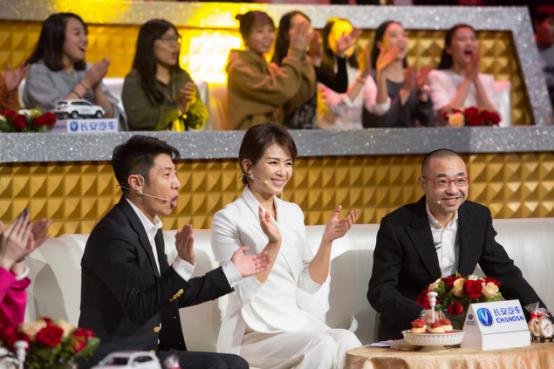 长安汽车 欢乐中国人 年度盛典娱乐营销-图1