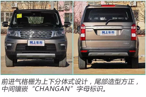 长安欧尚2018年将推5款新品 SUV车型占比六成-图3