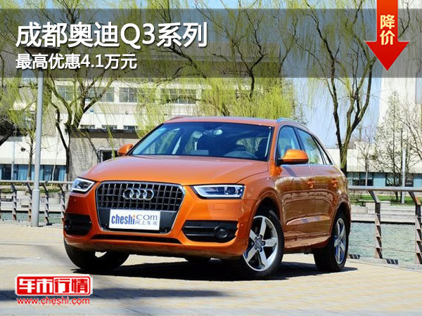 豪华车优惠排行榜 e828895f88553526c58b7e0366.jpeg