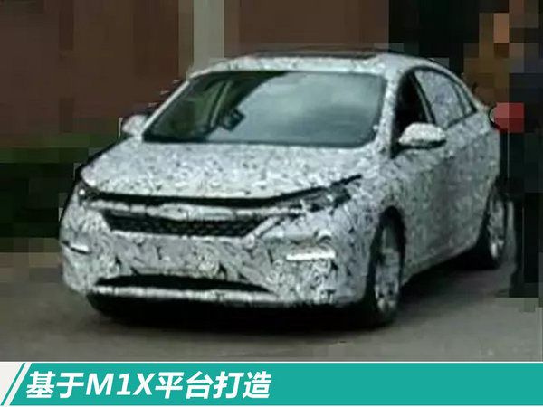 奇瑞发布最强产品矩阵!今明两年将推21款新车-图9