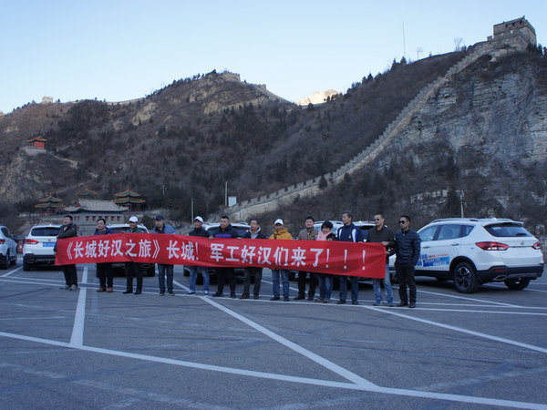 北京庞大弘盛店东风风神感恩回馈老客户-图11