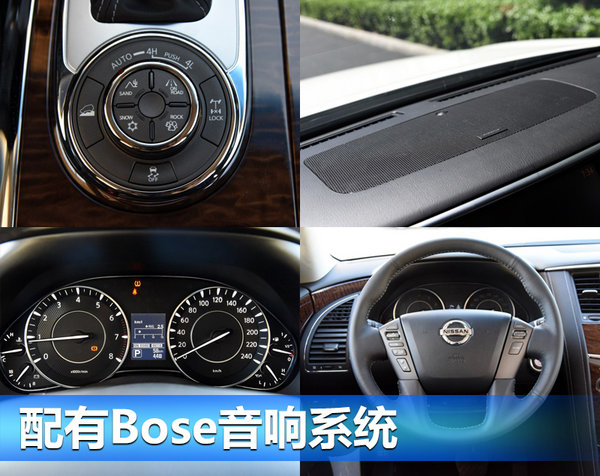 日产新途乐将于明日上市 搭载4.0L V6发动机-图6