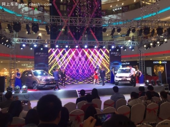 中国一汽 森雅R7 唐山万达发布会-图2