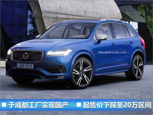 奥迪等品牌将推6款豪华小车 竞争合资品牌-图5