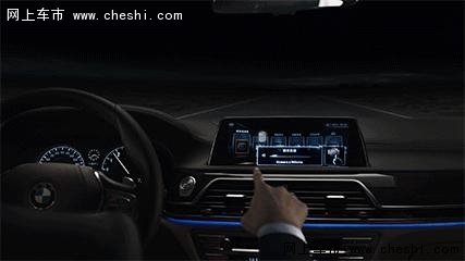 全新BMW 7系夜间试驾体验活动招募中-图2