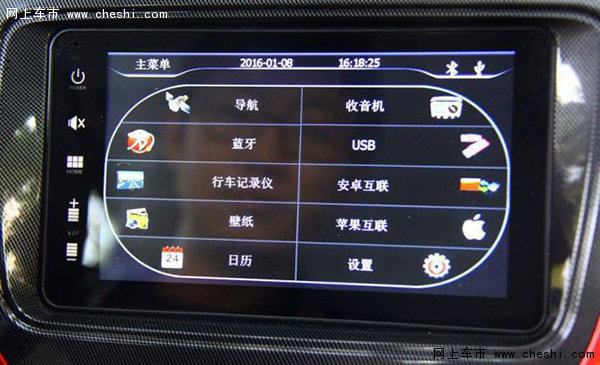 智能家庭车 北京福田伽途iX即将上市-图5