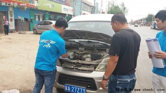 百车千城长安CX70与生俱来的卓越和出众-图9