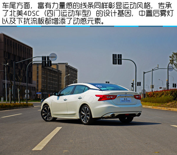 注入运动基因 日产西玛2.5L/CVT试驾-图13