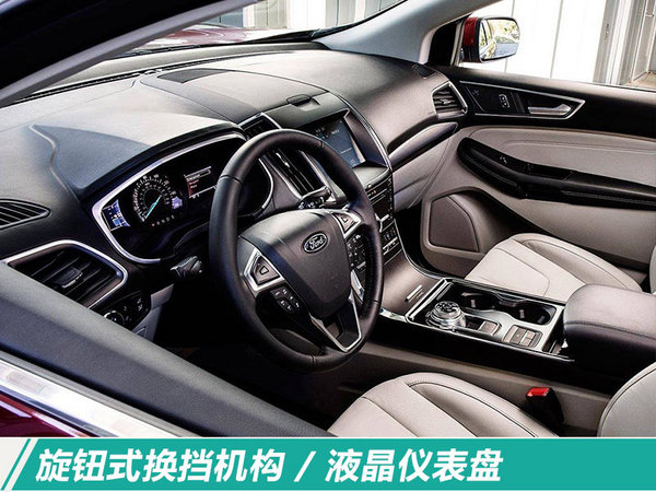 福特2018年内将推出6款新车 SUV/皮卡全都有-图6