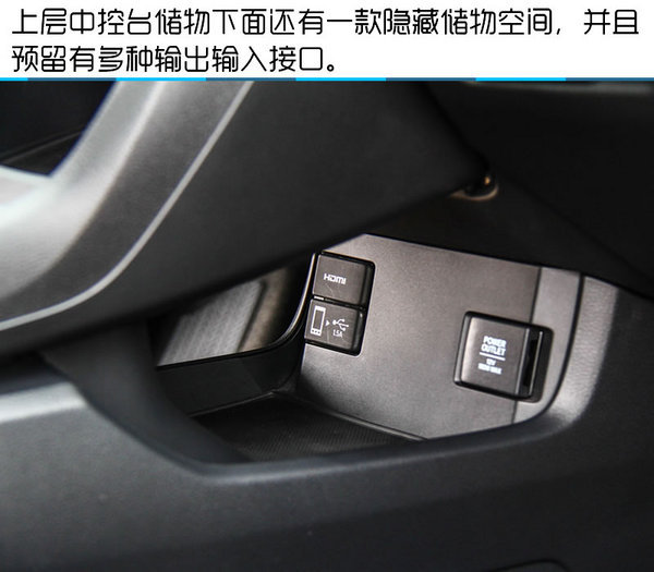 完美进化论 第十代东风本田思域1.5T试驾-图7