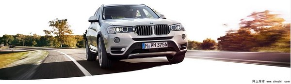 嘉兴骏宝行BMW X3 动人心魄的性能-图4