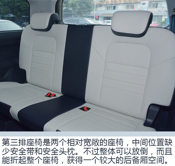 这款车家商两用总相宜 到店实拍长安欧尚X70A-图2