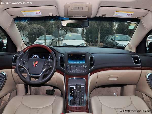 银川购上汽荣威950最高优惠4万元现车