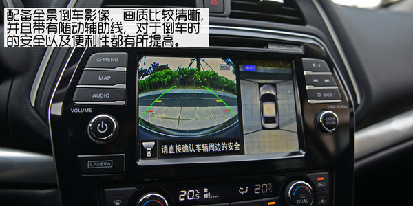 注入运动基因 日产西玛2.5L/CVT试驾-图22