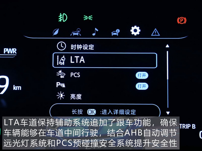 原汁原味的丰田纯电SUV 广汽丰田C-HR EV初体验-图6
