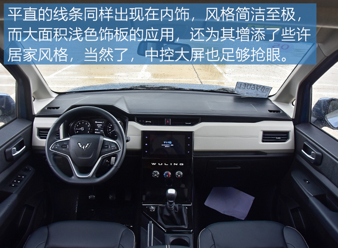 又快又能装 五菱首款MPV五菱宏光PLUS怎么样-图1