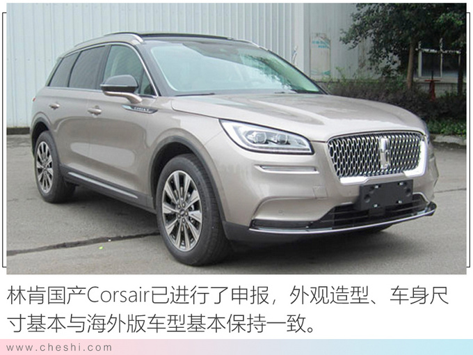 长安福特公布加速计划 两年内发布18款新车-图3