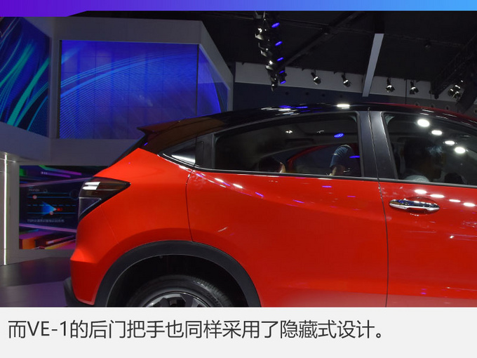 2018广州车展 广汽本田理念EV-1实拍解析-图9