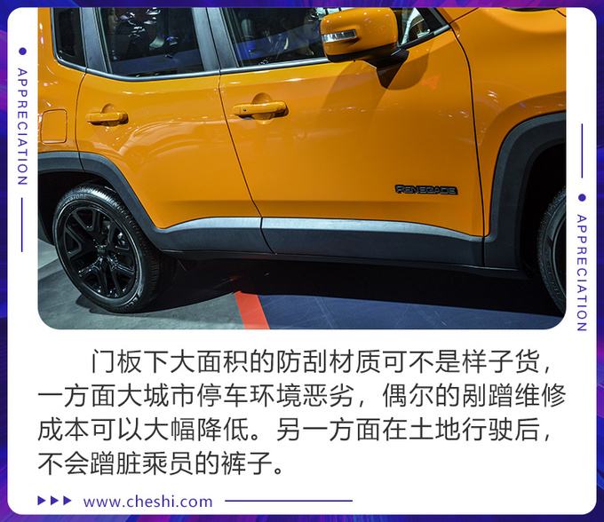 谁说SUV只适合油腻男 得看看全新Jeep自由侠-图7
