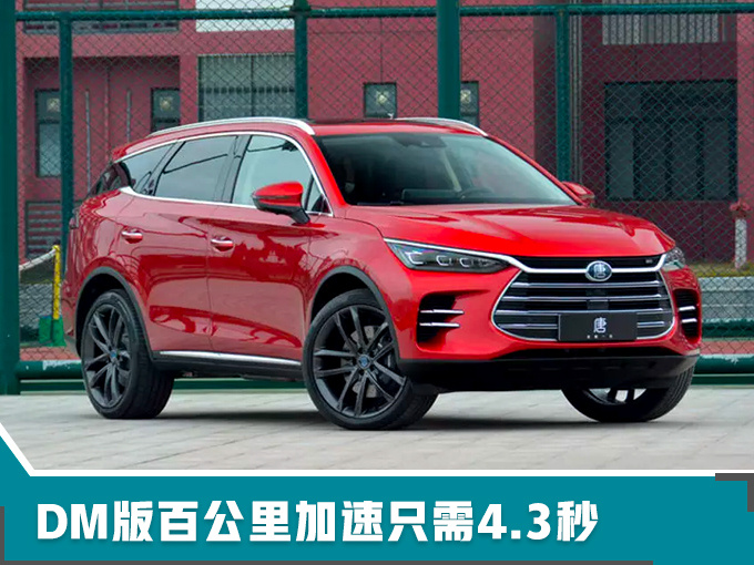 比亚迪年销量破50万辆 宋占近一半/电动车增108-图5