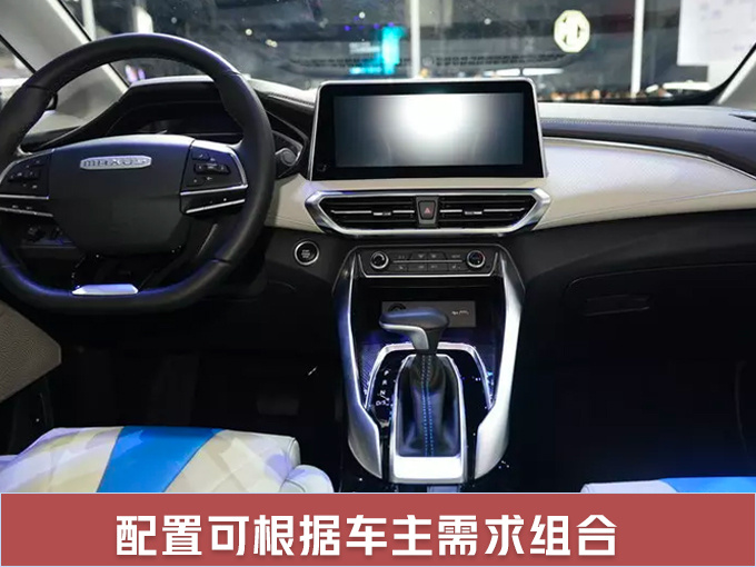上汽大MPV比宋MAX更省油  8.68万元起值不值-图3