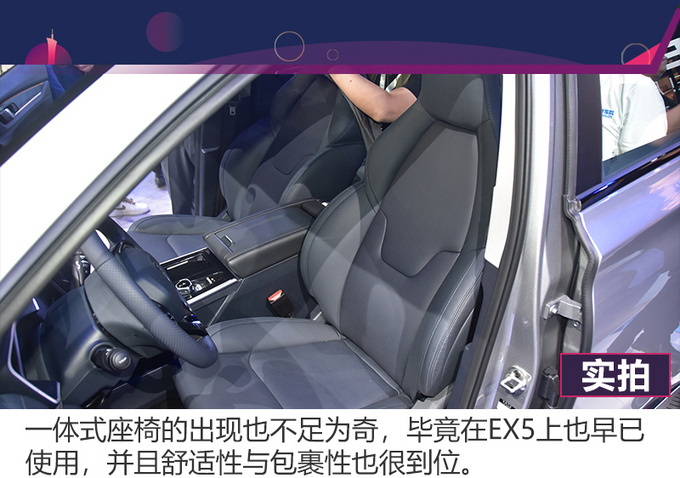 2019广州车展实拍行走的概念车 威马EX6 Plus解析-图7