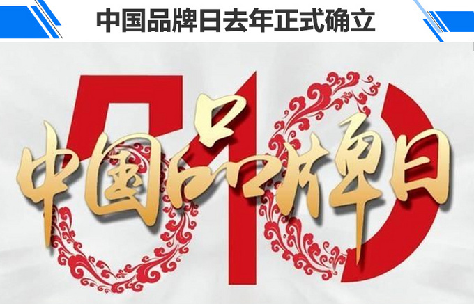 长剑雄风抒国志 最强中国车为奋斗者点赞-图26