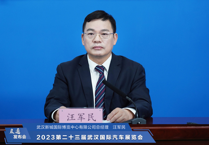 金秋十月第二十三届武汉国际车展即将开幕