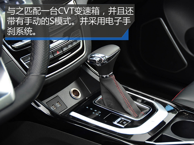 颜值暴增/内饰看齐奔驰 北汽新一代绅宝X55实拍-图13