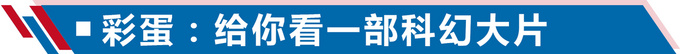 【车市新知】电动车需要专用轮胎别怪我没提醒你-图15