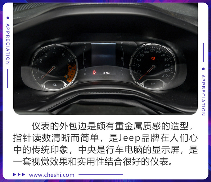 谁说SUV只适合油腻男 得看看全新Jeep自由侠-图3
